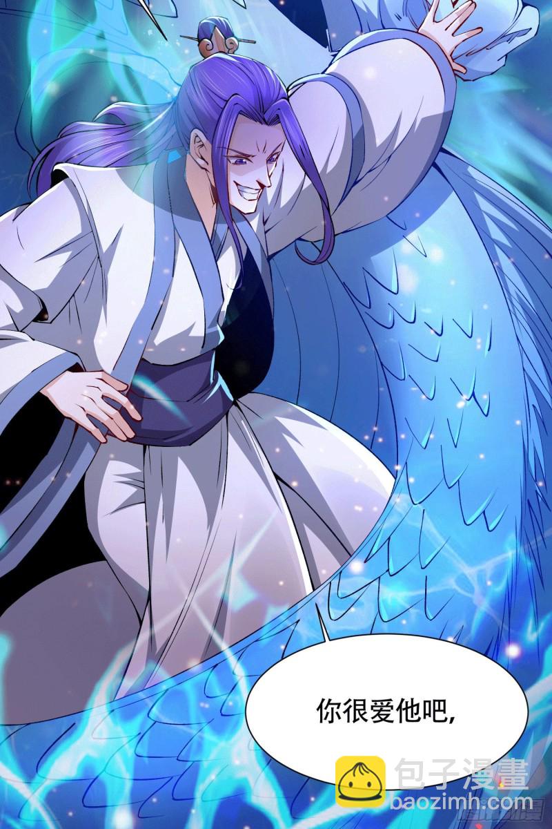 第156话 龙帝之魂37