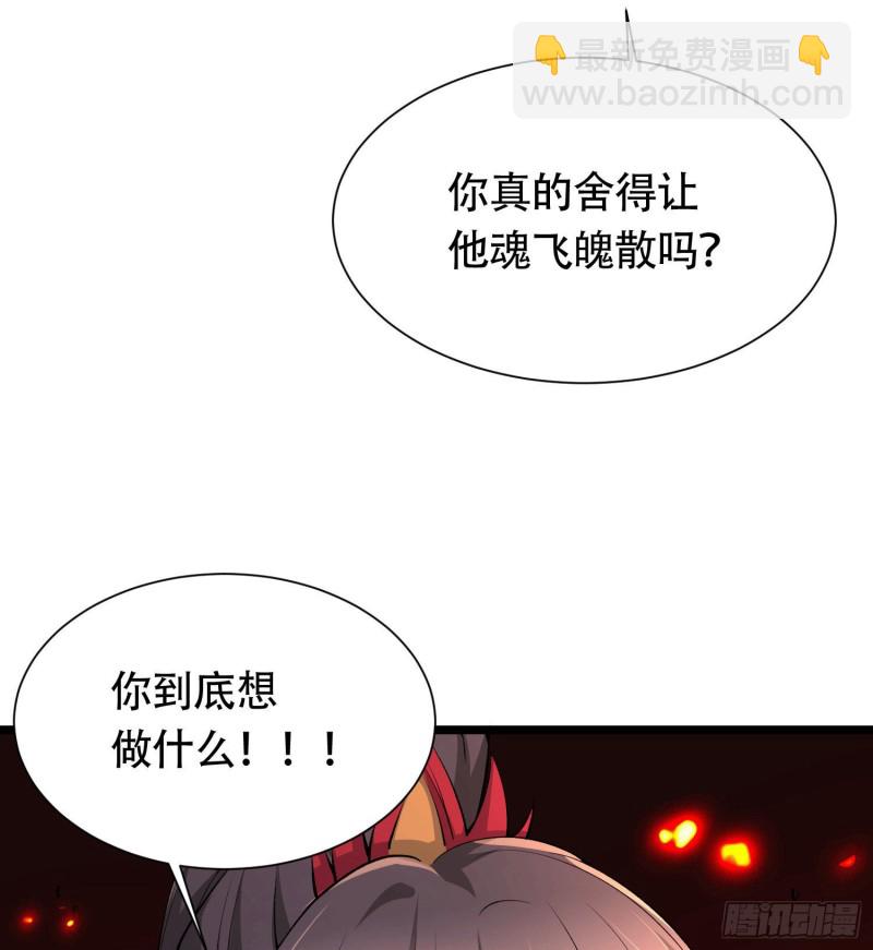 第156话 龙帝之魂42