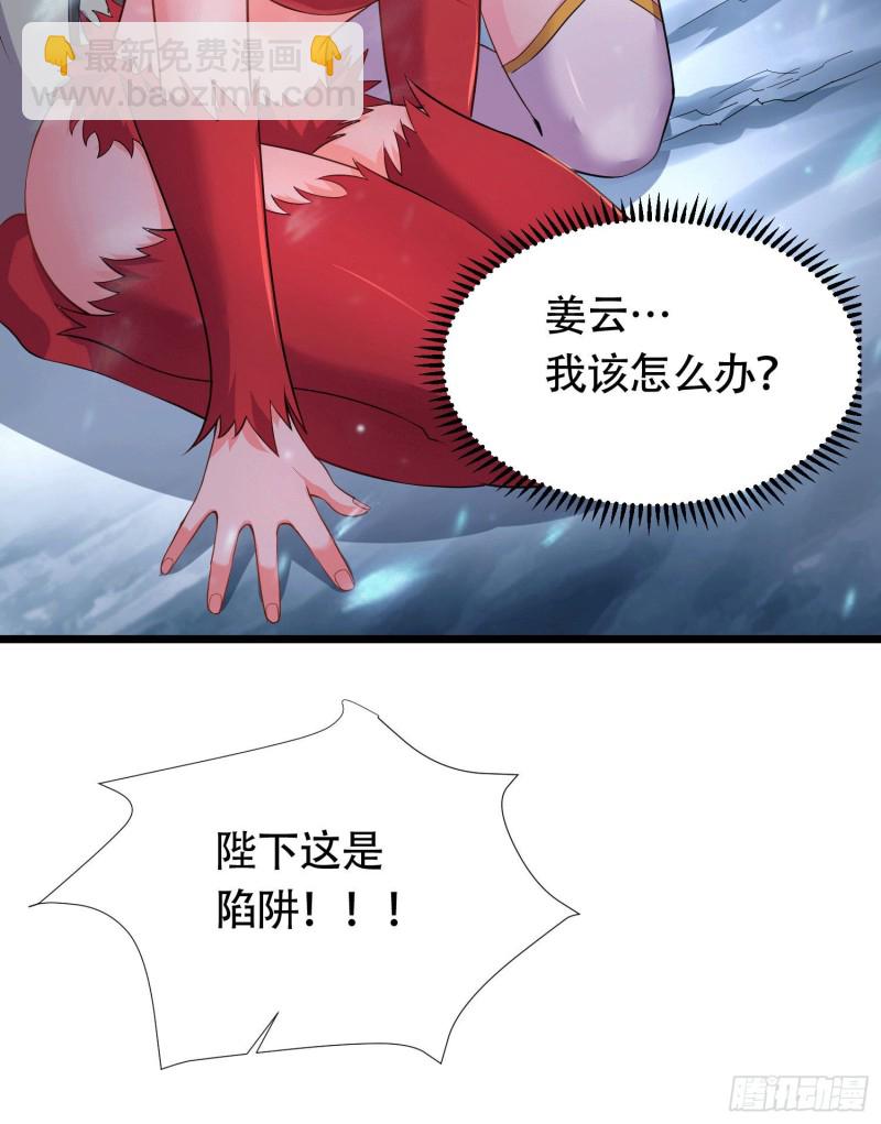 第156话 龙帝之魂54