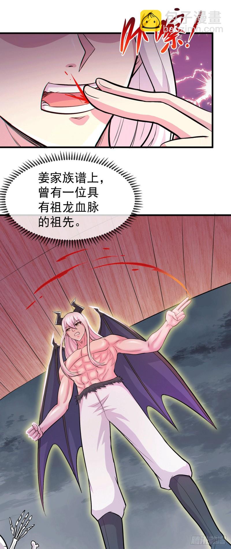 第158话 最后的杀招2