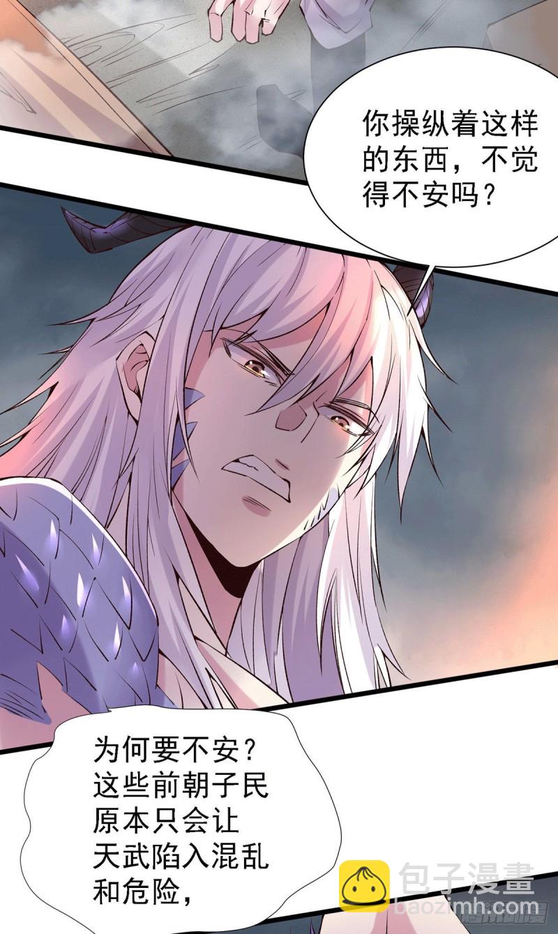 第158话 最后的杀招23