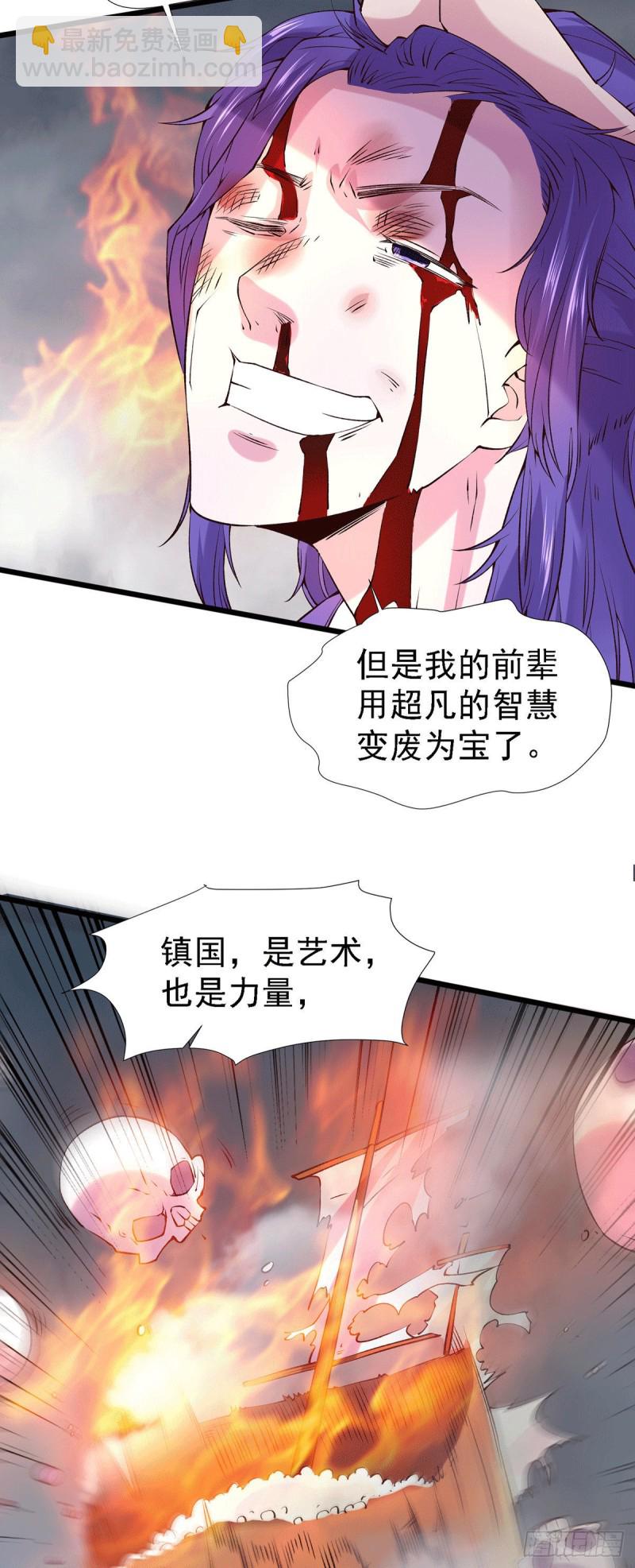 第158话 最后的杀招24