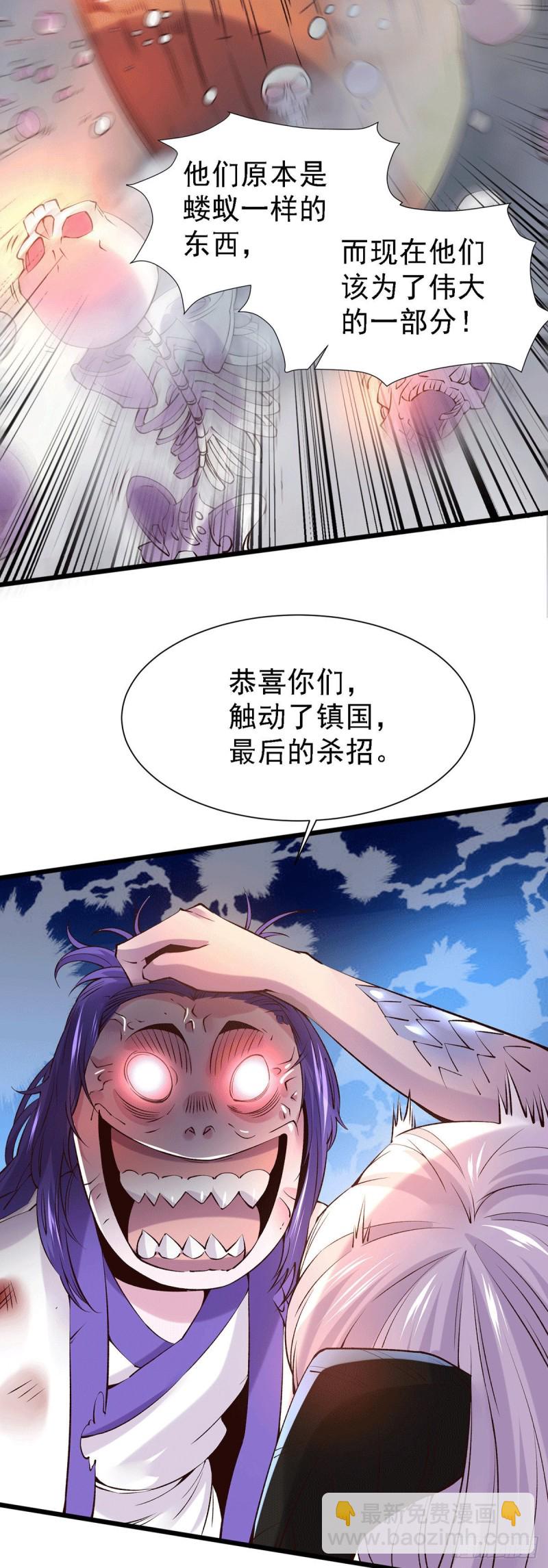第158话 最后的杀招25