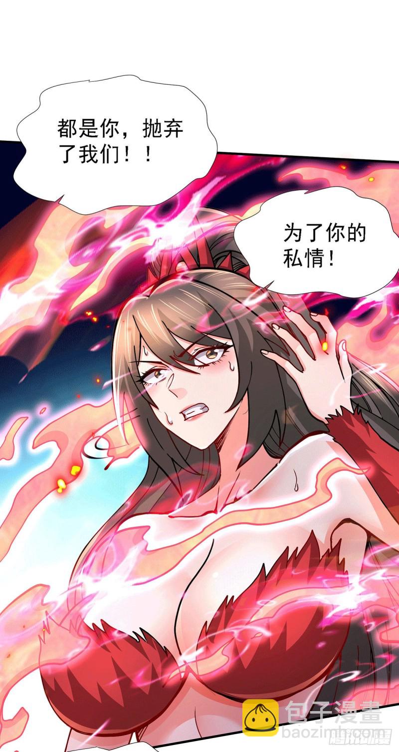 第158话 最后的杀招34