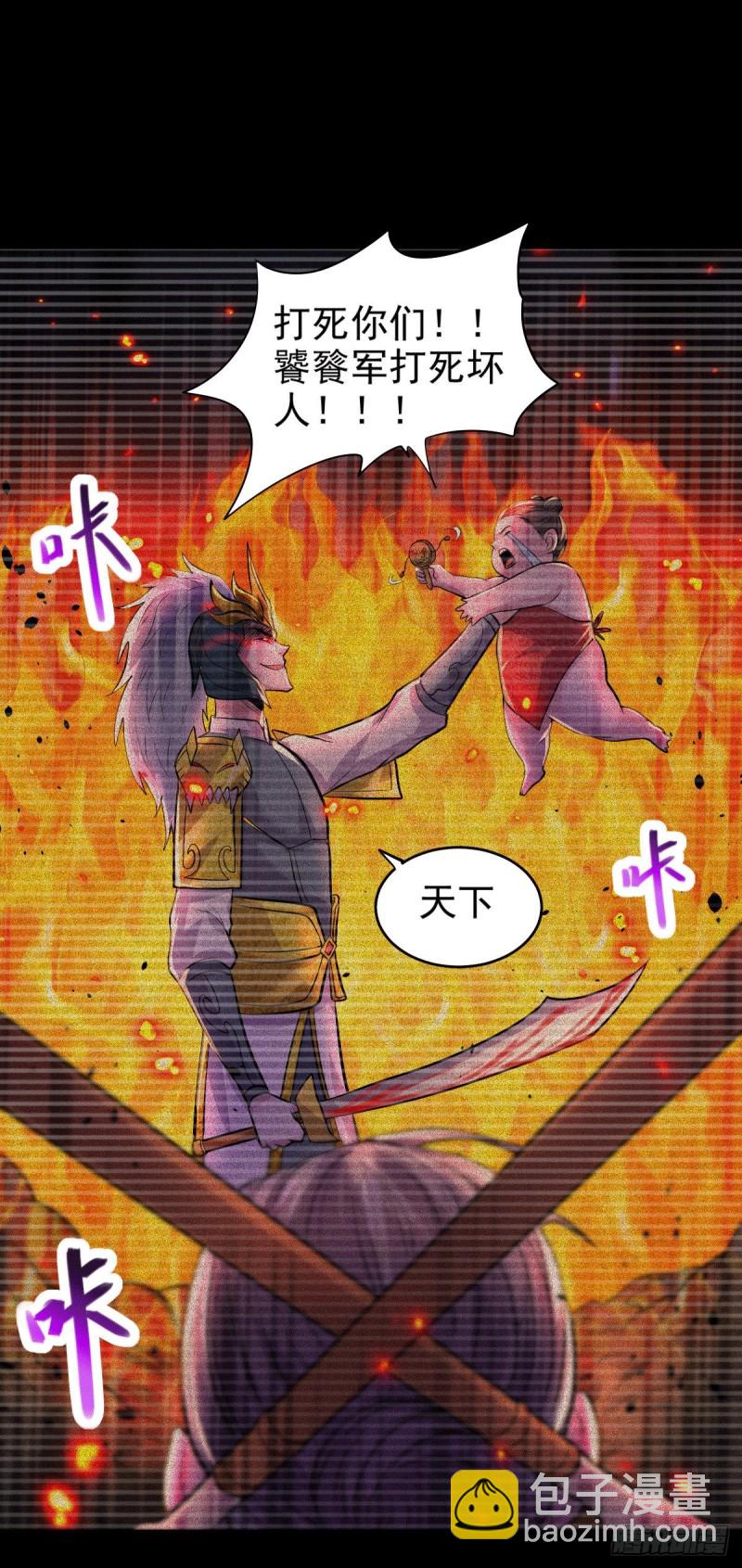 第161话 送英魂11