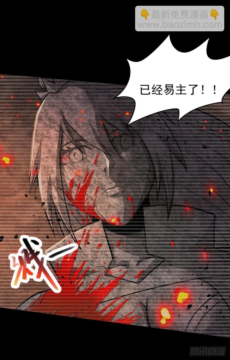 第161话 送英魂12