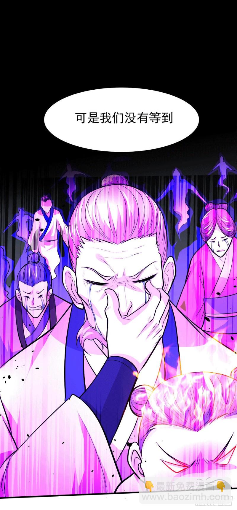 第161话 送英魂15