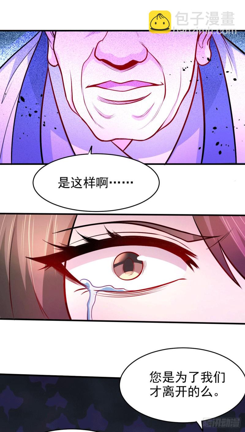 第161话 送英魂18