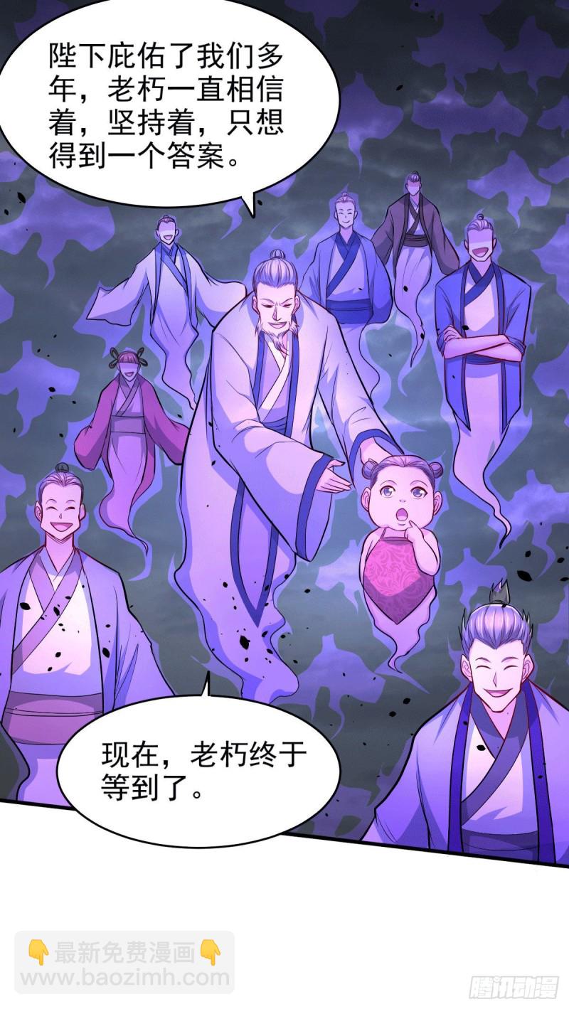 第161话 送英魂19