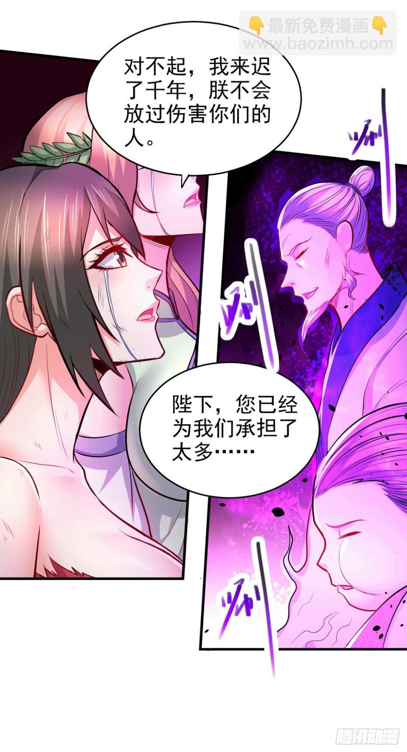 第161话 送英魂20