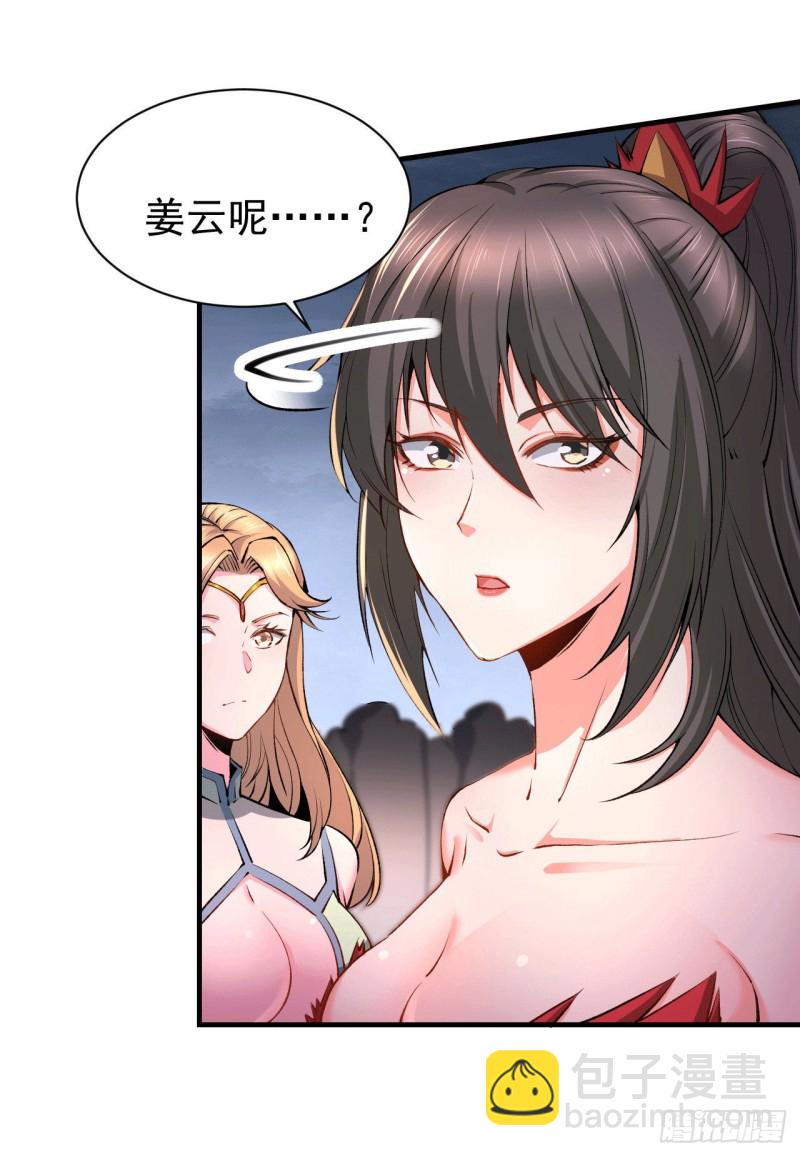 第161话 送英魂28