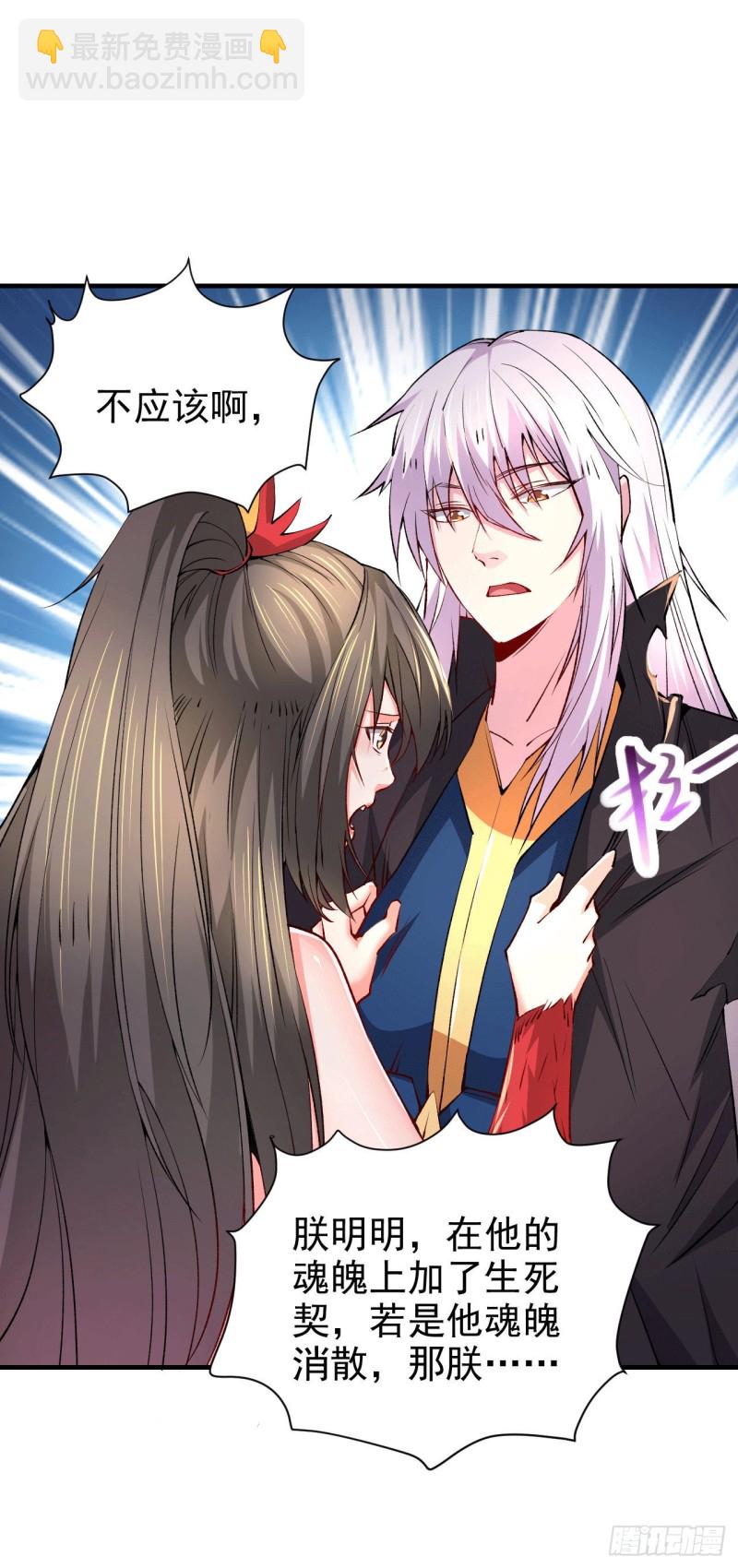第161话 送英魂31
