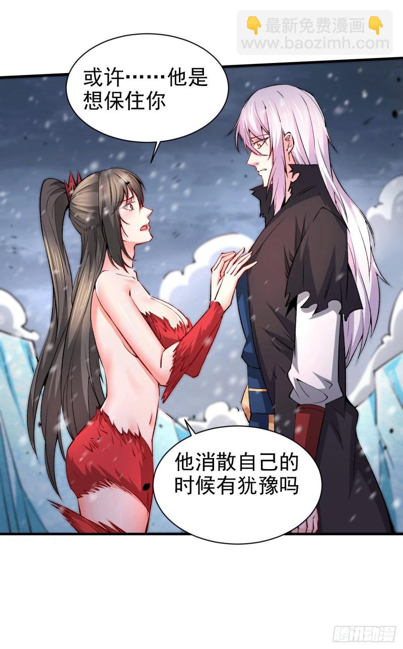 第161话 送英魂33