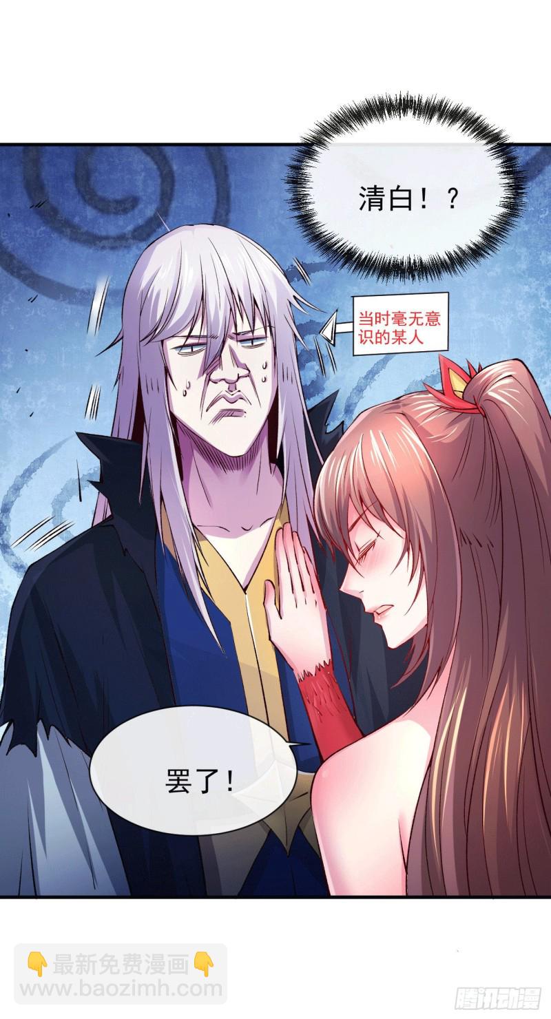 第161话 送英魂36