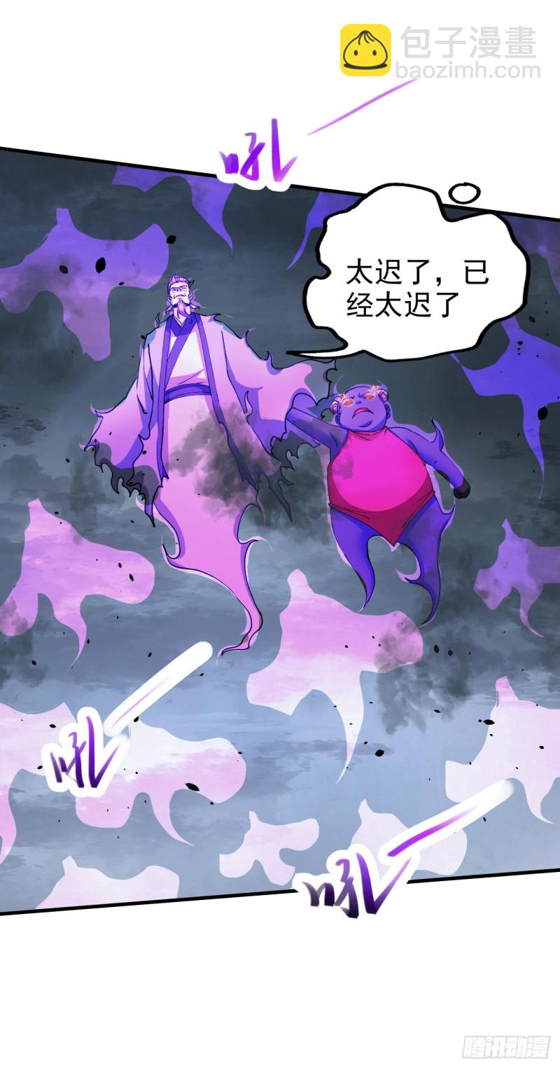 第161话 送英魂4