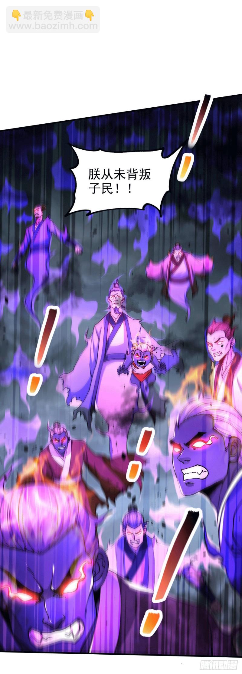 第161话 送英魂7