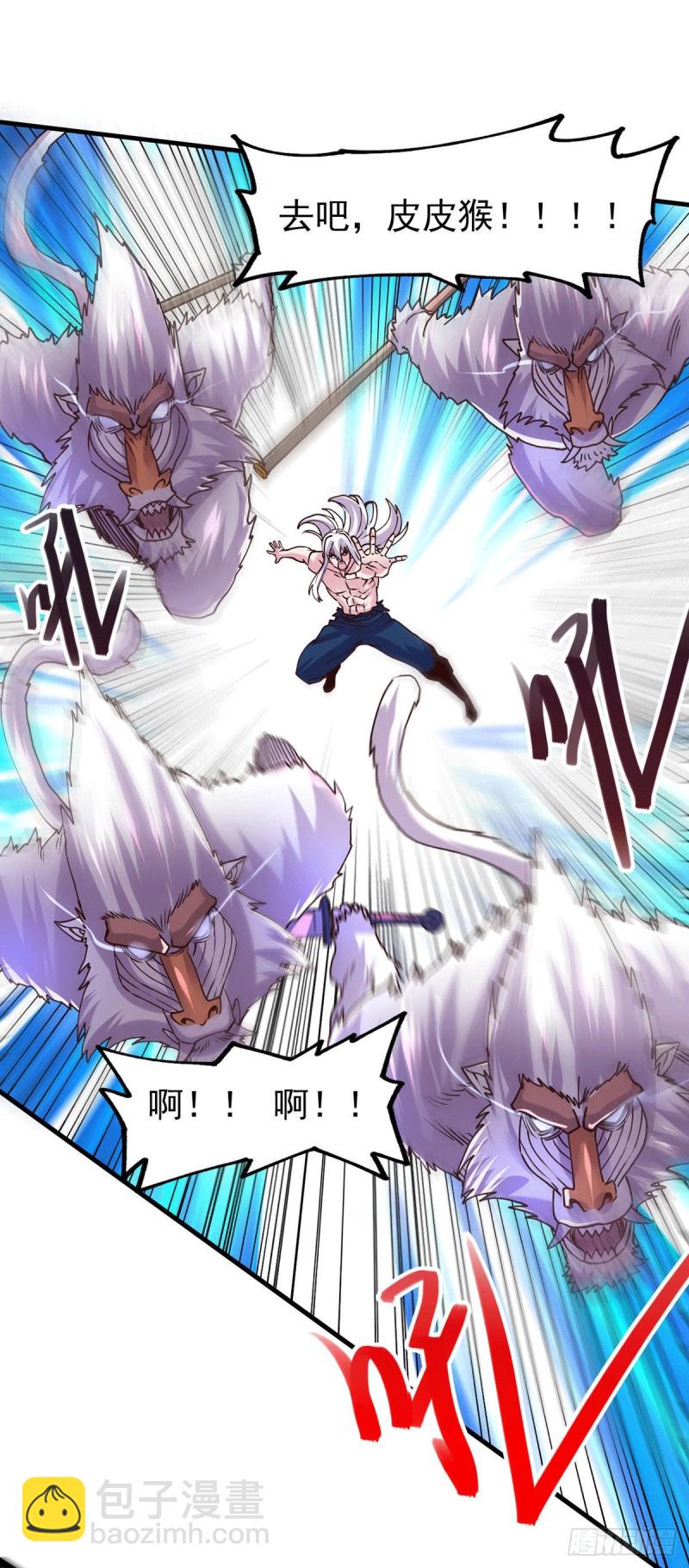 第169话 与山魁之主一战18