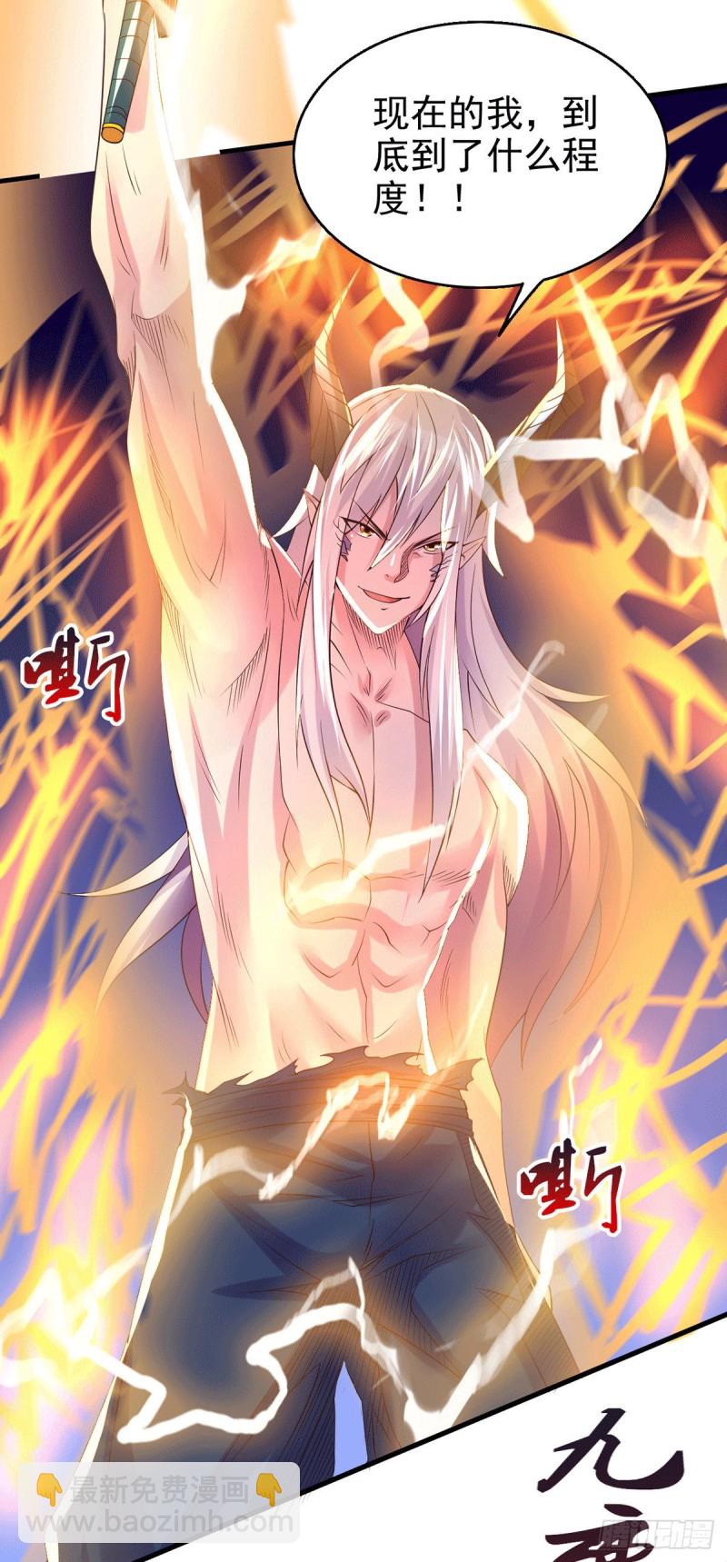 第169话 与山魁之主一战34