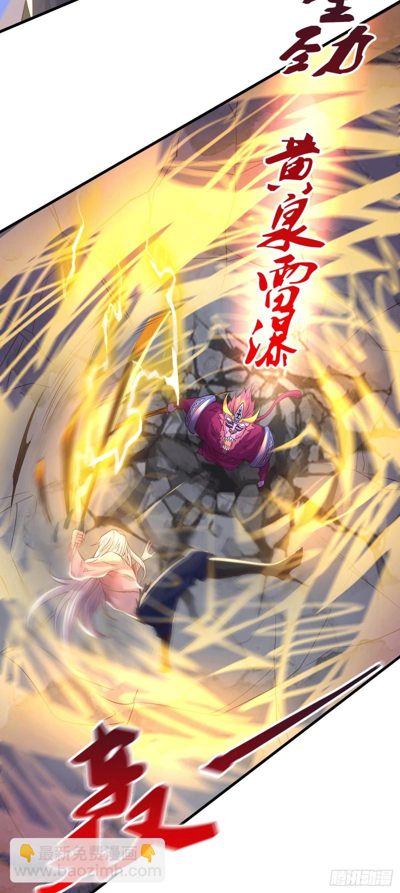 第169话 与山魁之主一战35