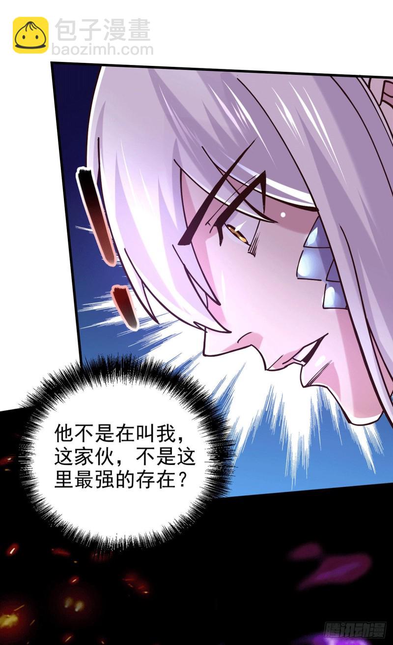 第169话 与山魁之主一战42