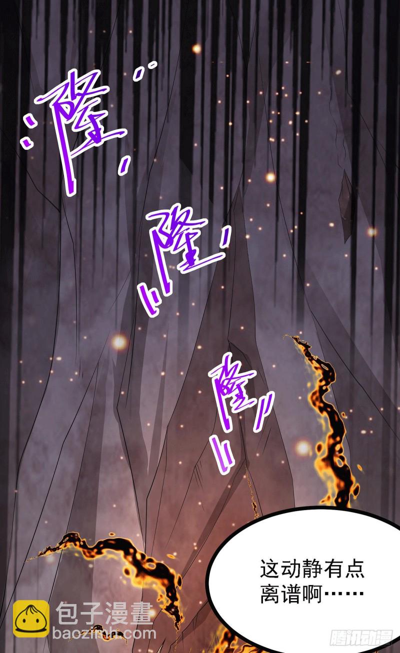 第169话 与山魁之主一战45