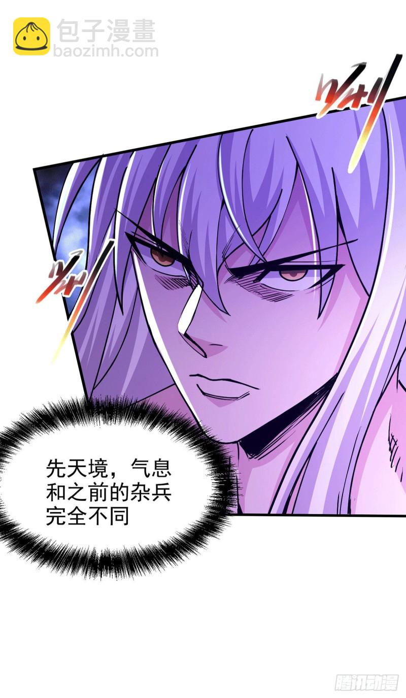 第169话 与山魁之主一战8