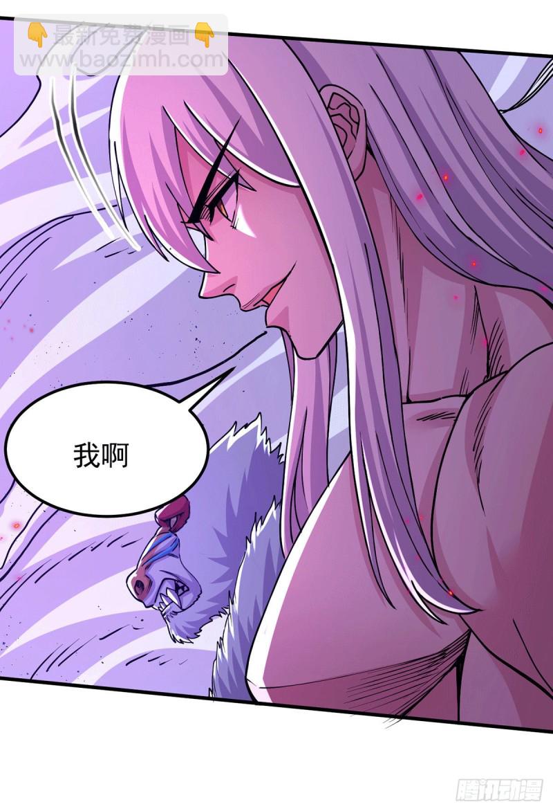 第169话 与山魁之主一战9