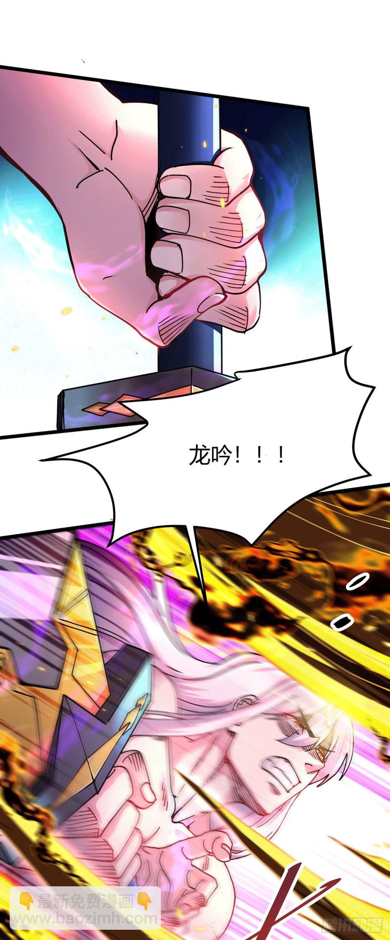 第170话 激战修罗16
