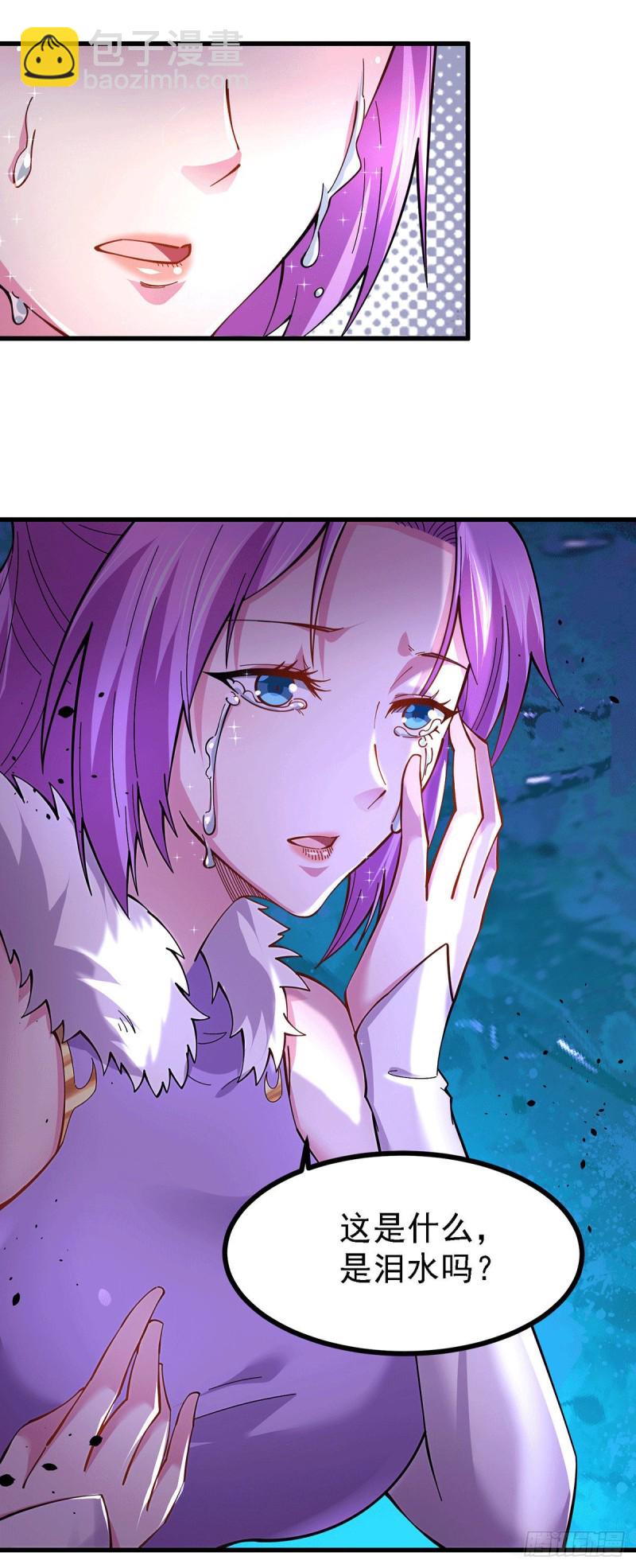 第170话 激战修罗21