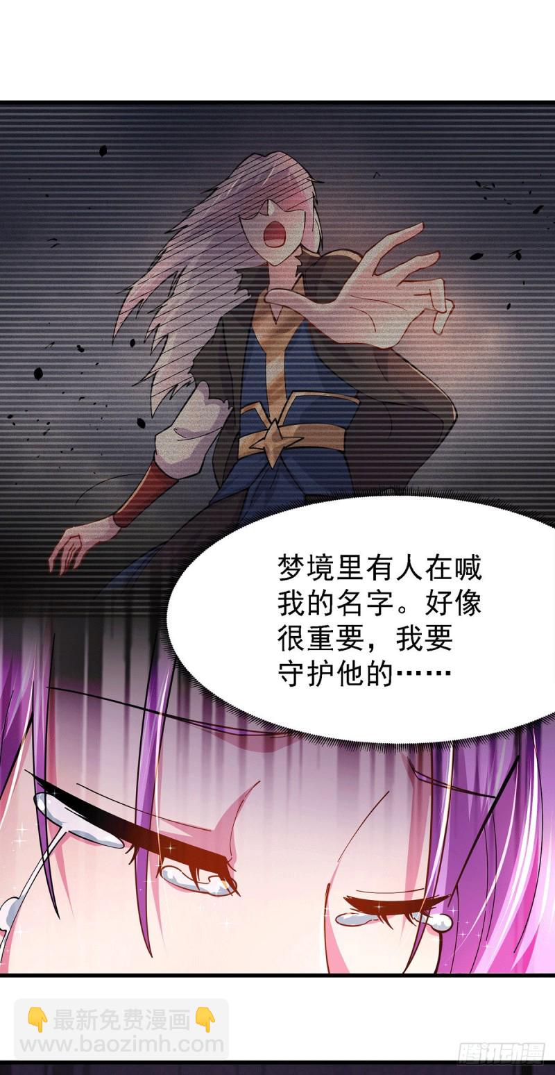 第170话 激战修罗22