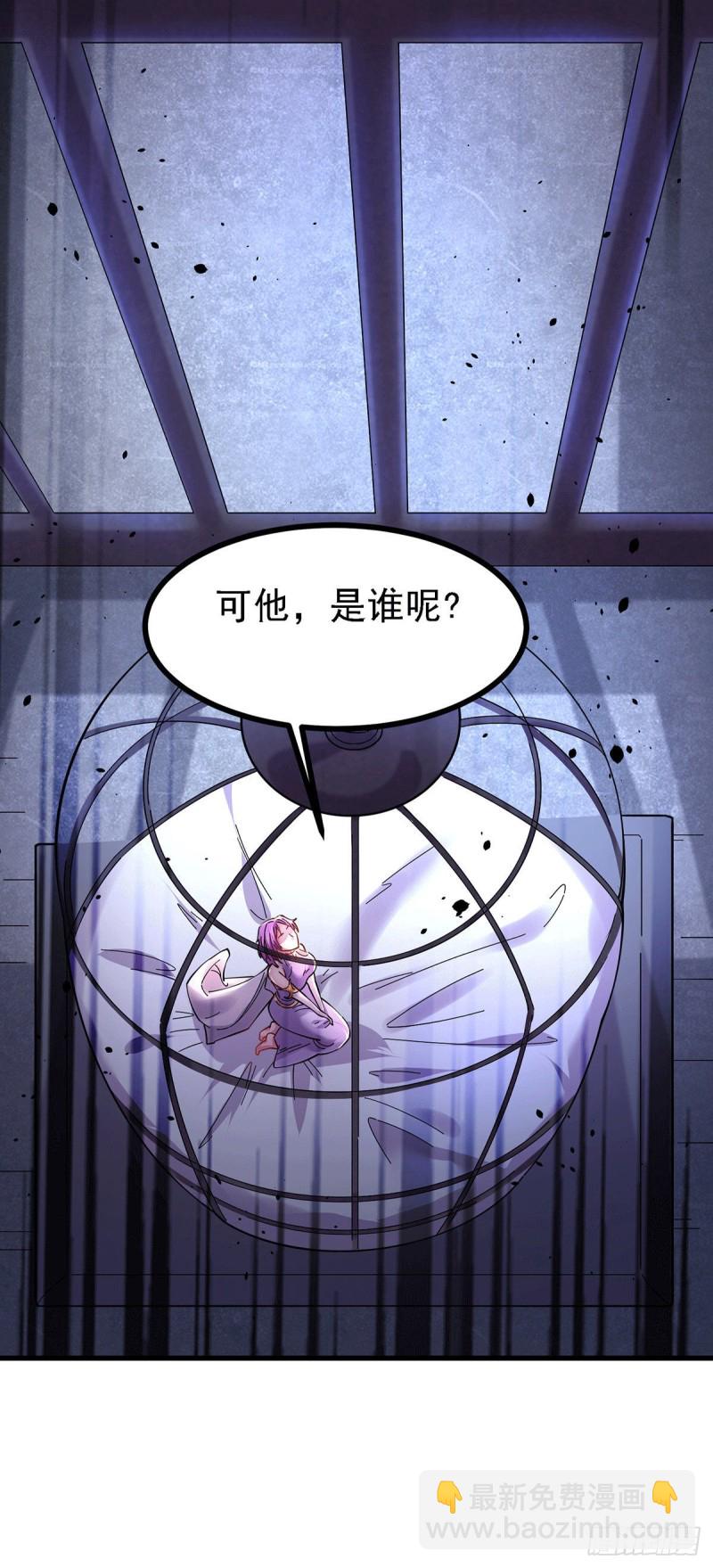 第170话 激战修罗23