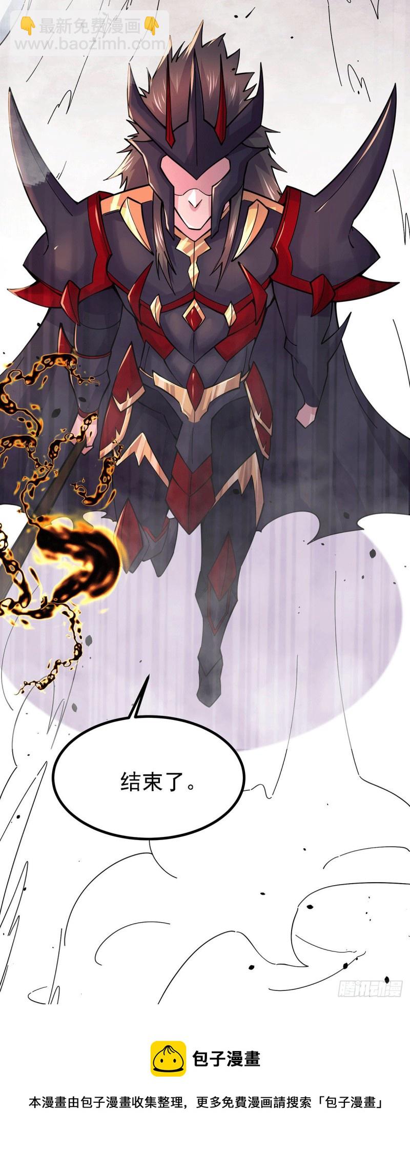 第170话 激战修罗30