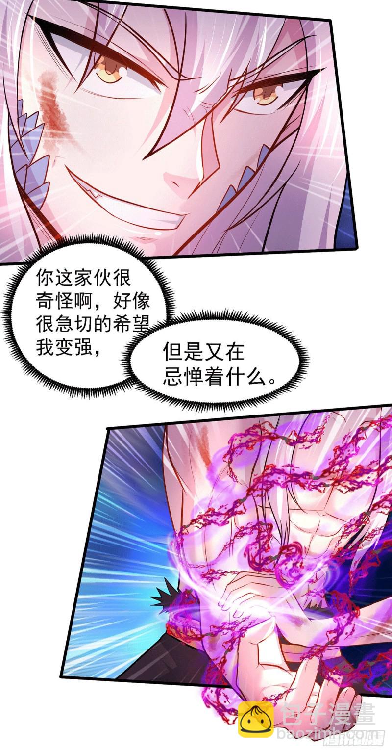第170话 激战修罗9