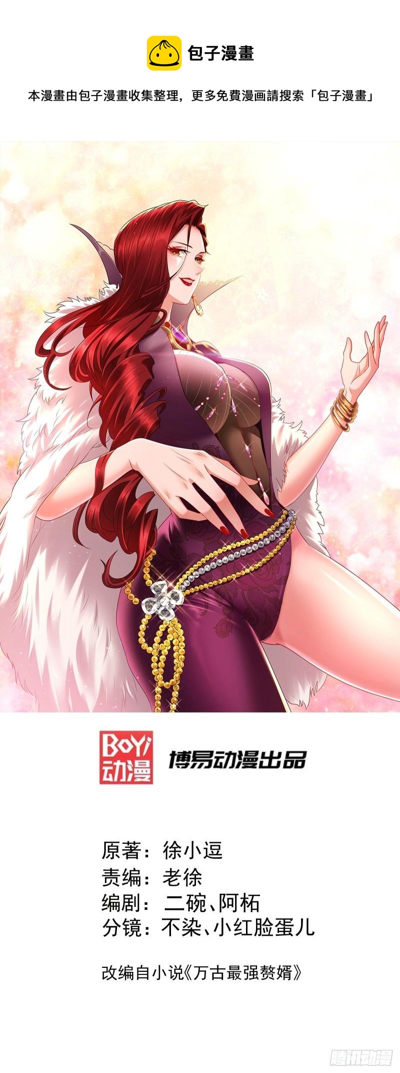 第196话 和老婆洞房~0