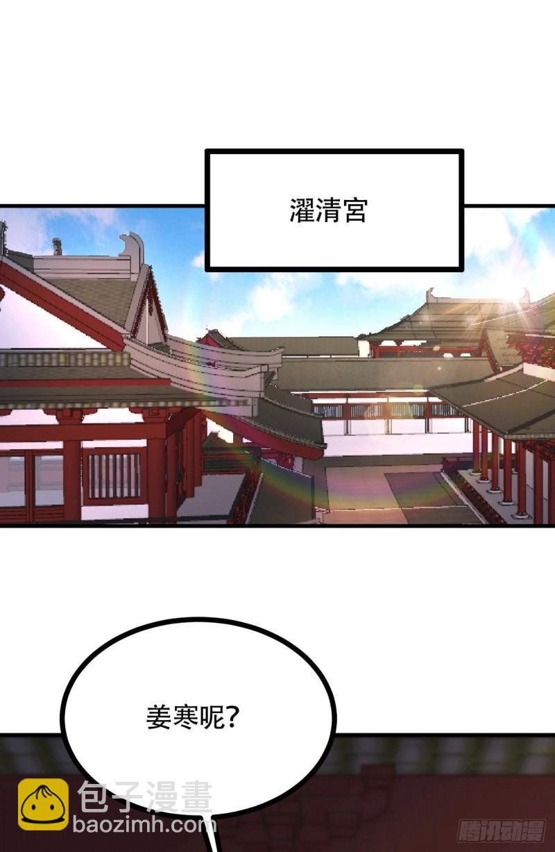 第196话 和老婆洞房~1