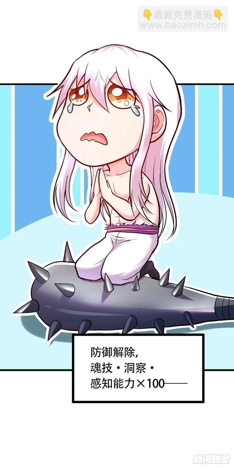 第196话 和老婆洞房~15