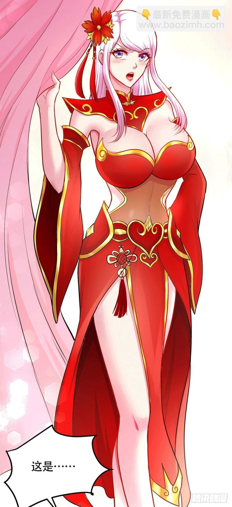 第196话 和老婆洞房~18