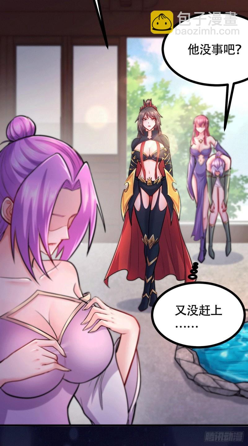 第196话 和老婆洞房~2