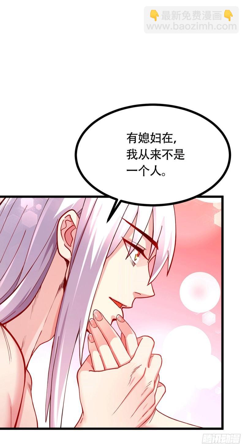 第196话 和老婆洞房~21