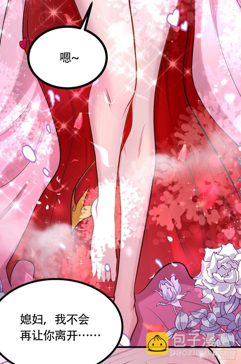 第196话 和老婆洞房~28