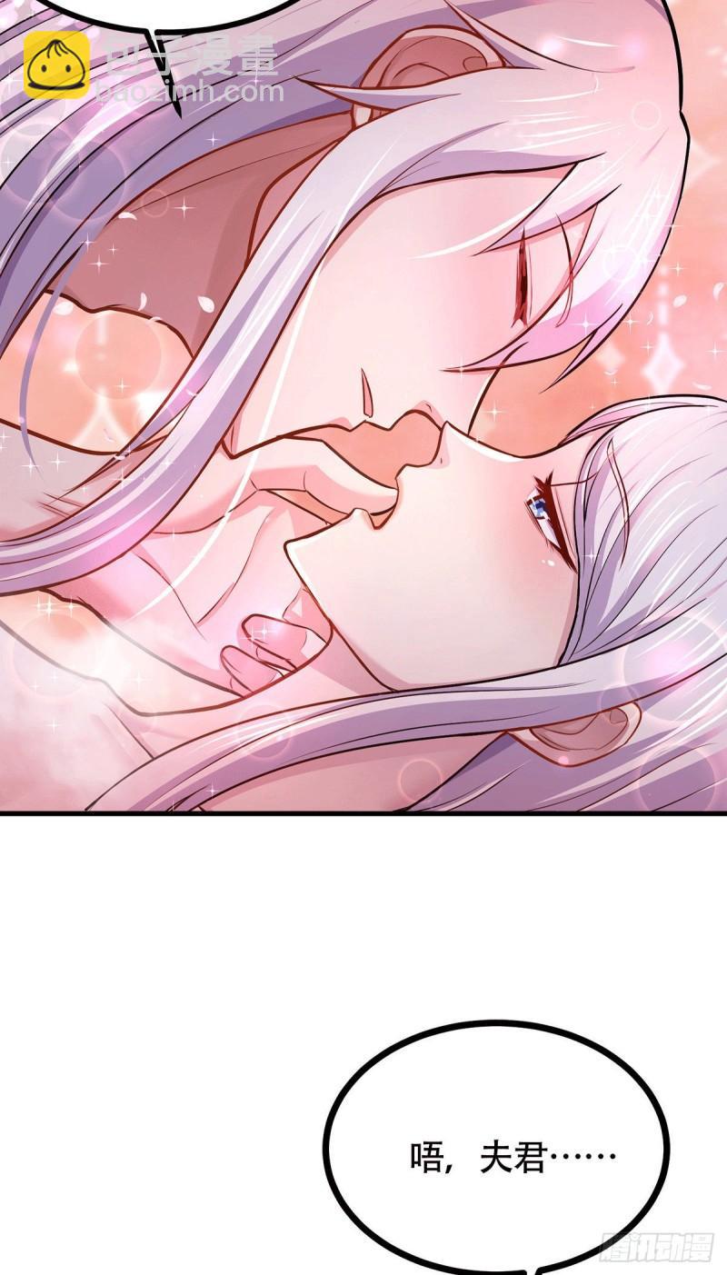 第196话 和老婆洞房~29
