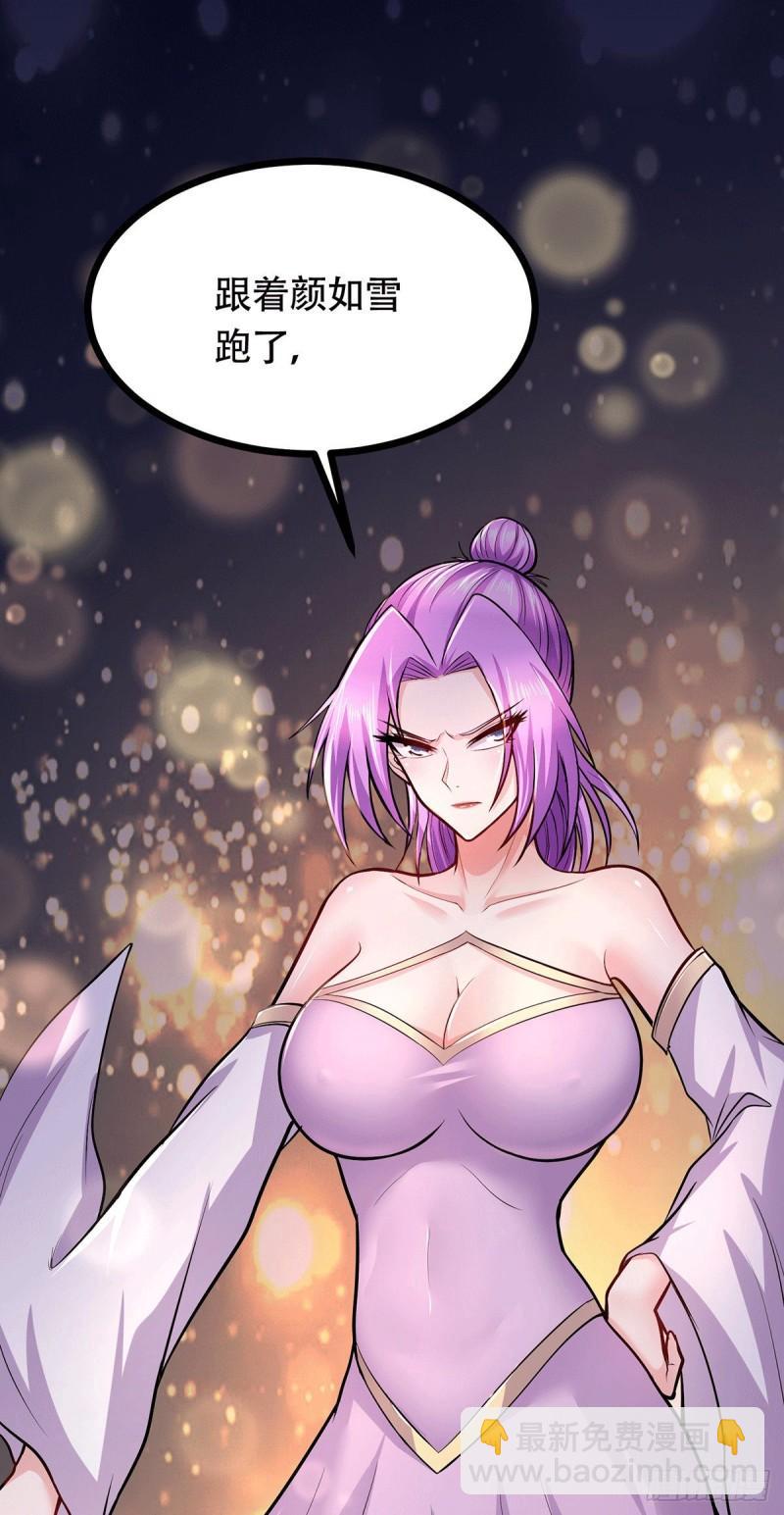 第196话 和老婆洞房~3