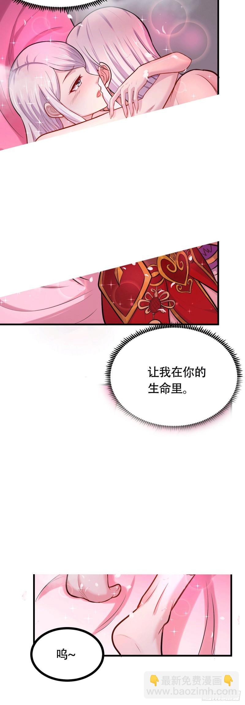 第196话 和老婆洞房~31