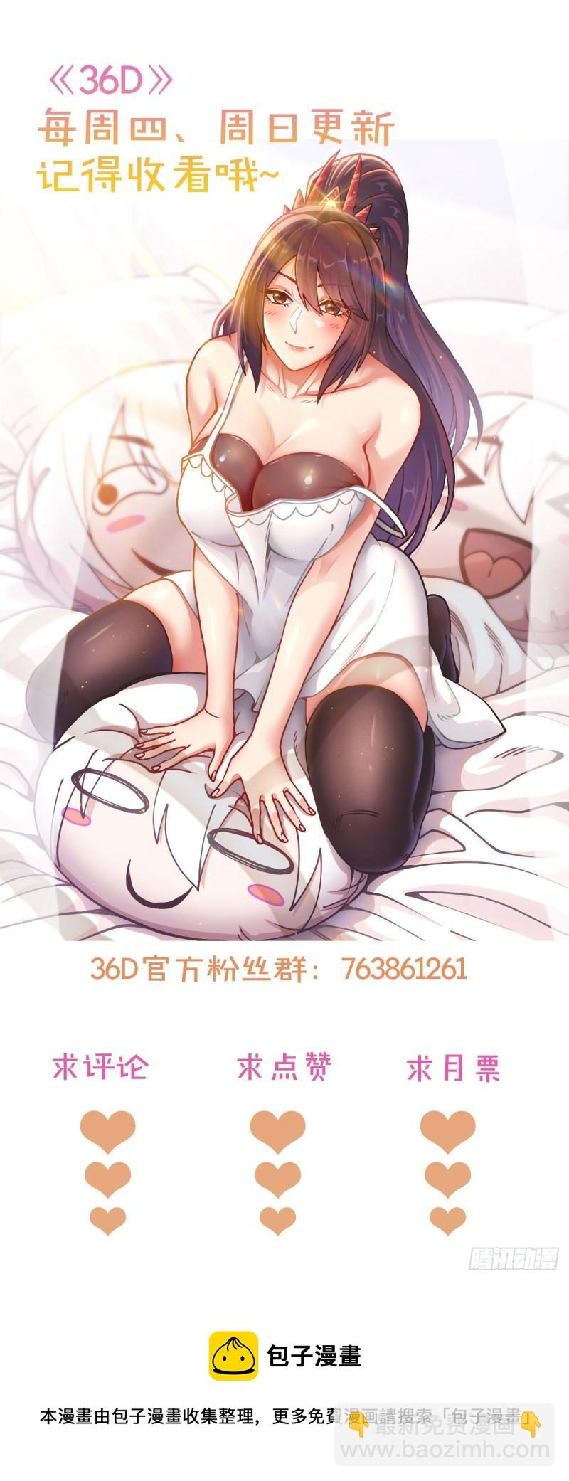 第196话 和老婆洞房~37