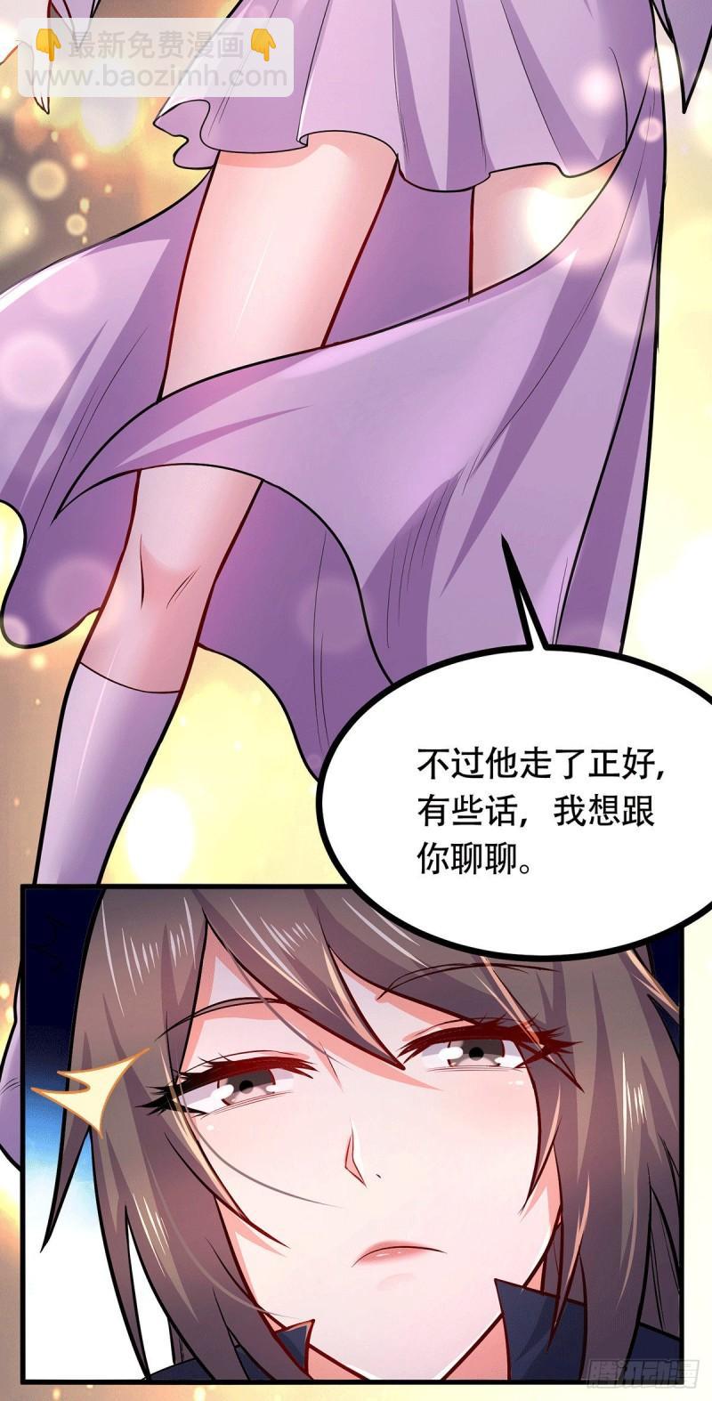 第196话 和老婆洞房~4