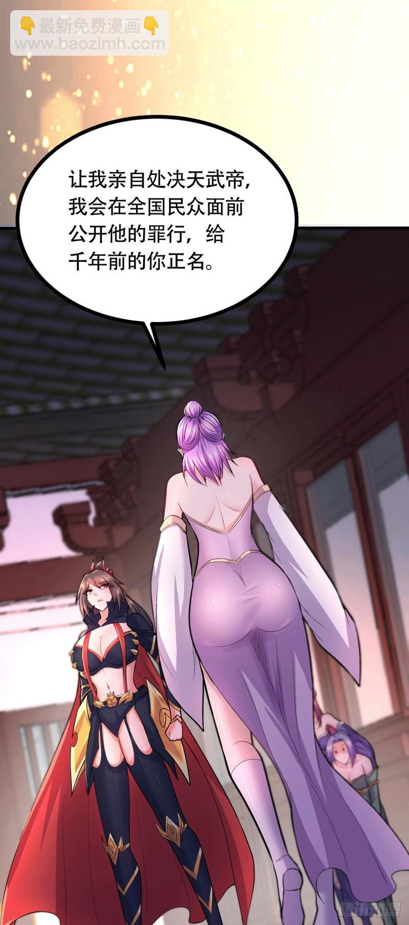 第196话 和老婆洞房~5