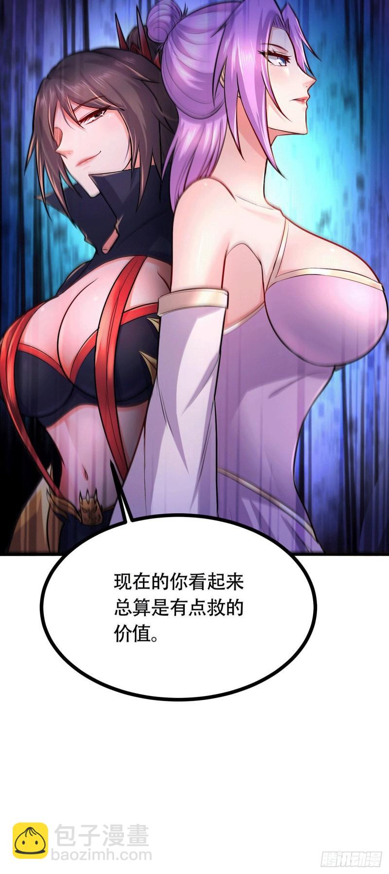 第196话 和老婆洞房~7