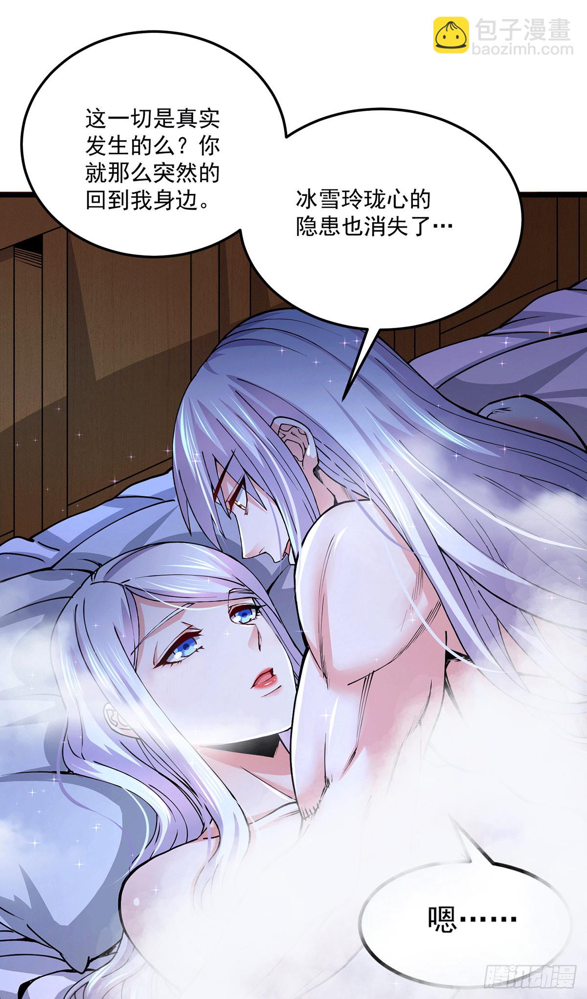 第197话 真正的道~1