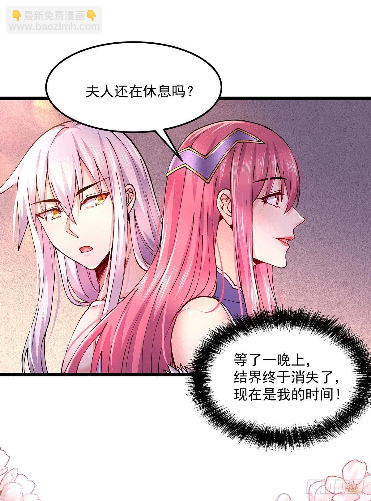 第197话 真正的道~10