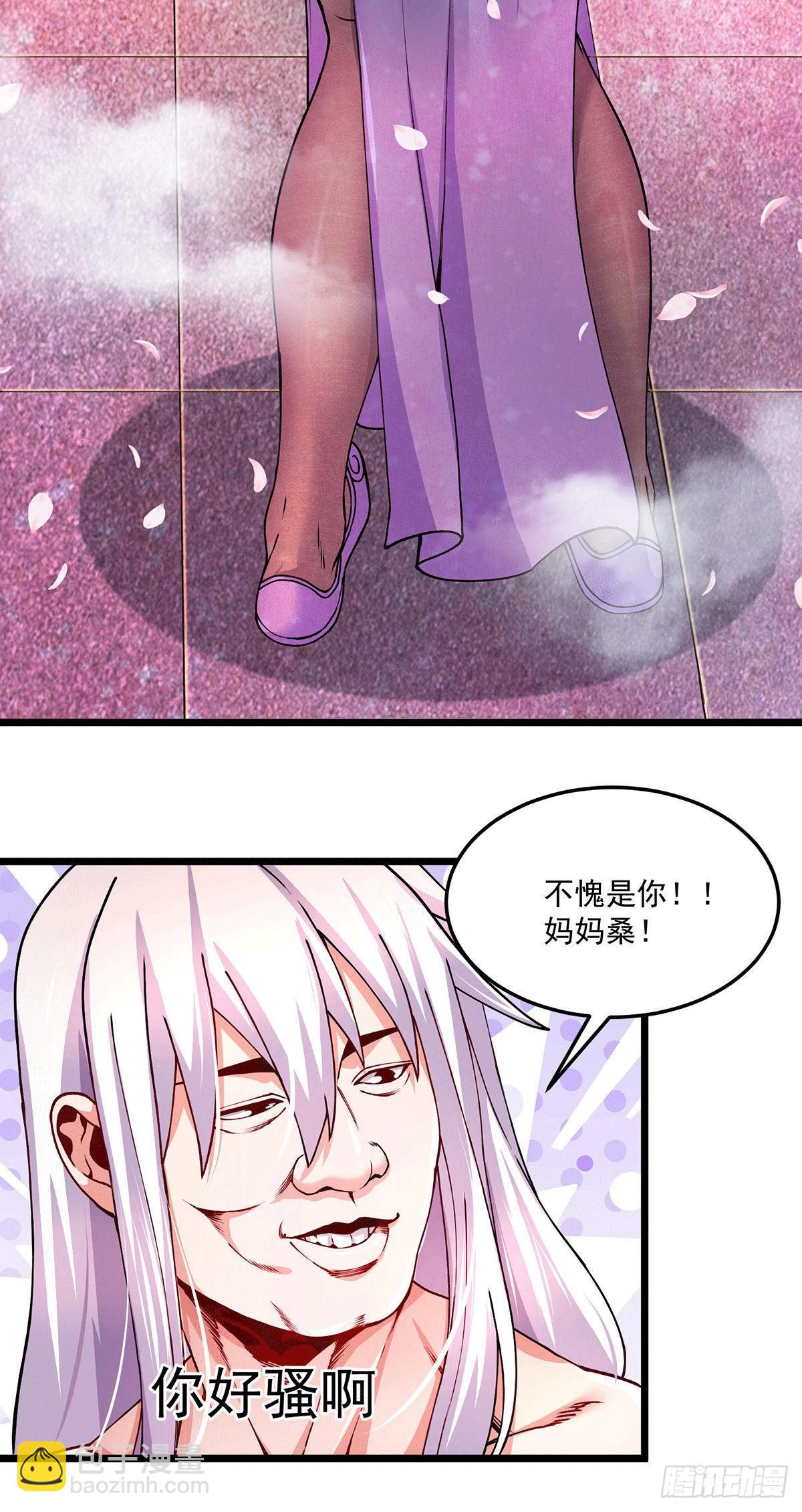 第197话 真正的道~12